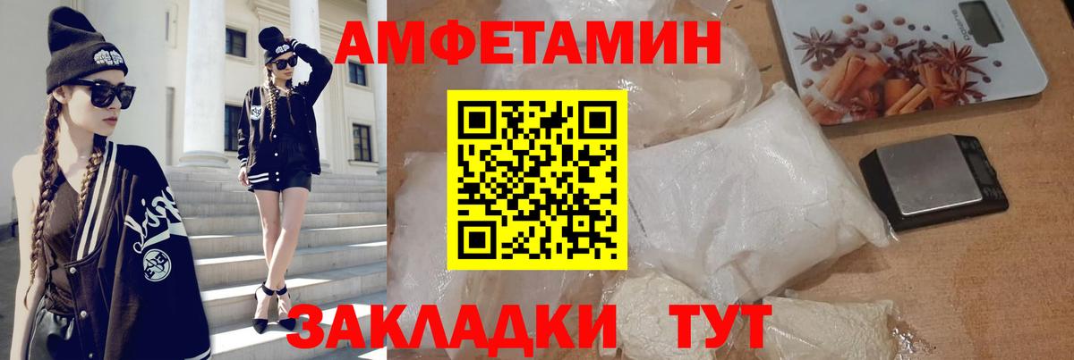 сайты даркнета формула  Амфетамин  mega ТОР  Вход с VPN  Узловая  АМФЕТАМИН VHQ 