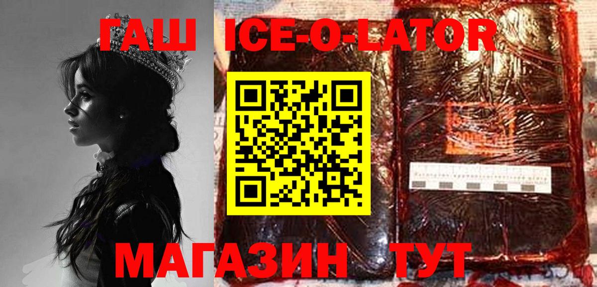 Узловая  купить   Вход с VPN  Гашиш индика сатива  ГАШИШ гарик 