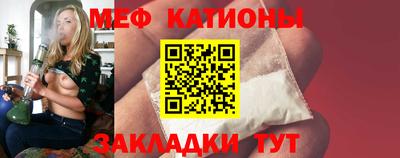 сатива Краснознаменск