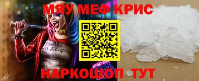мет Краснодар