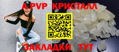 сатива Краснознаменск