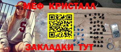 первитин Краснокаменск