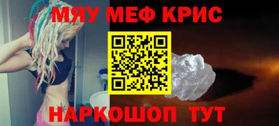 мет Краснодар