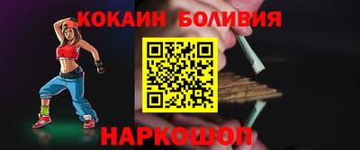первитин Краснокаменск