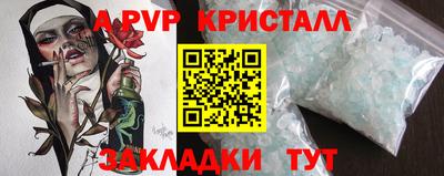 первитин Краснокаменск