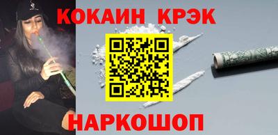 первитин Краснокаменск