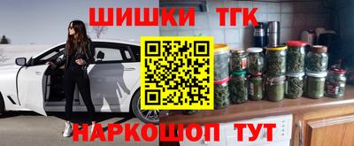 сатива Краснознаменск