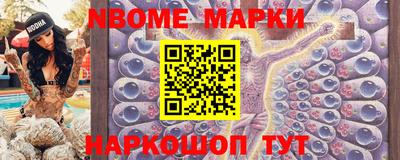 сатива Краснознаменск