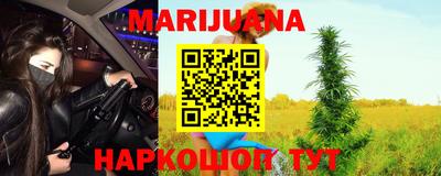 мет Краснодар