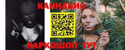 мет Краснодар