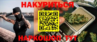 мет Краснодар