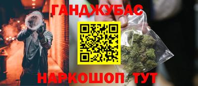 мет Краснодар