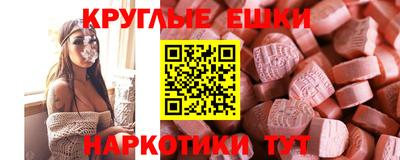 первитин Краснокаменск