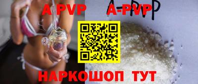 сатива Краснознаменск
