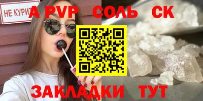 первитин Краснокаменск