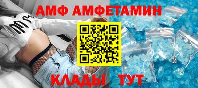 сатива Краснознаменск