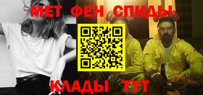 сатива Краснознаменск