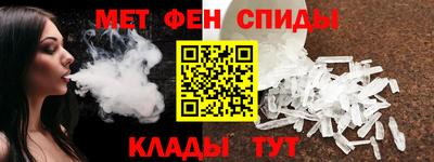 мет Краснодар