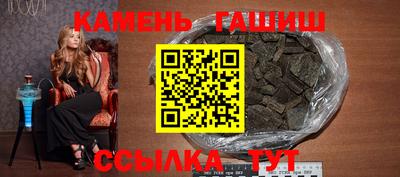 сатива Краснознаменск