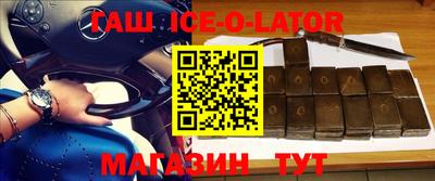 первитин Краснокаменск