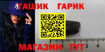 первитин Краснокаменск
