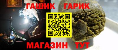 мет Краснодар