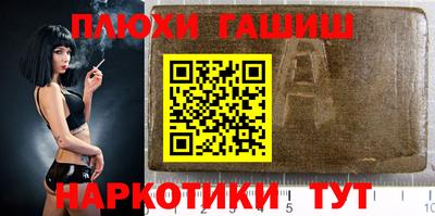 сатива Краснознаменск