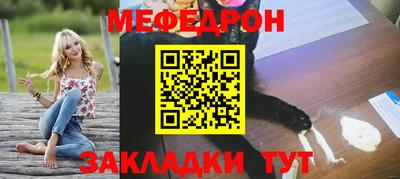 сатива Краснознаменск