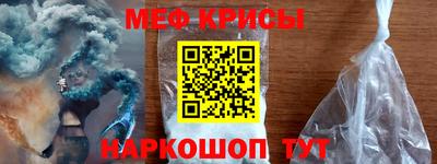 первитин Краснокаменск