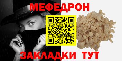 первитин Краснокаменск