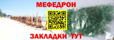 сатива Краснознаменск