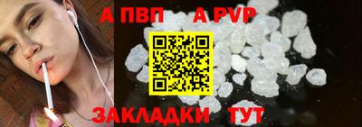 первитин Краснокаменск
