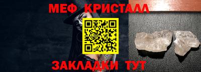 первитин Краснокаменск