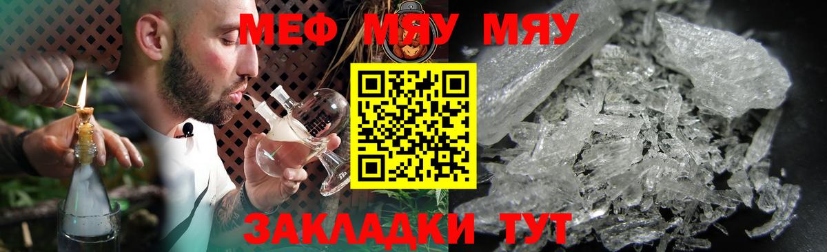 МЕФ  Узловая