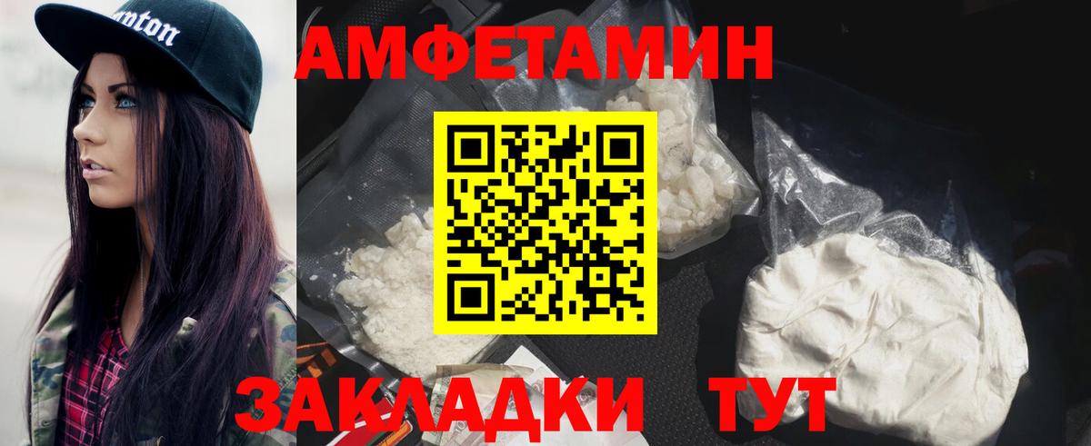 Узловая  Первитин винт  Вход с VPN  Первитин винт 