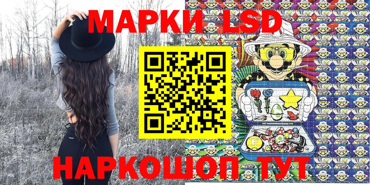 Узловая  Марки 25I-NBOMe 1500мкг  Вход с VPN 