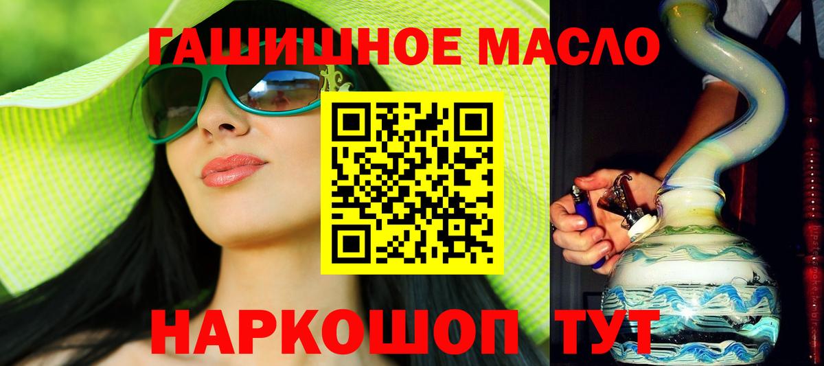 Дистиллят ТГК жижа  ссылка на мегу зеркало  Дистиллят ТГК THC oil  хочу наркоту  Узловая  Вход с VPN 