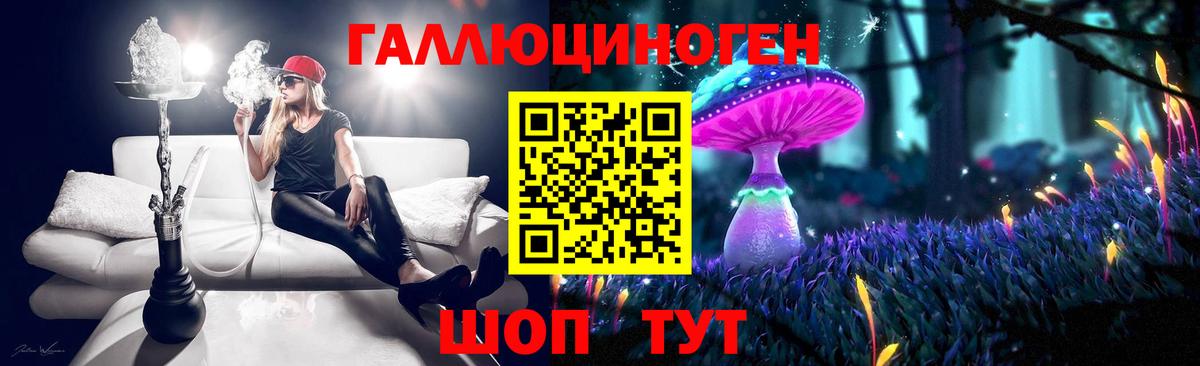 Узловая  Галлюциногенные грибы Magic Shrooms  Вход с VPN  Галлюциногенные грибы ЛСД 