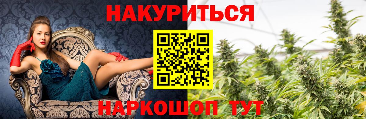 Канабис OG Kush  Марихуана сатива  Узловая  Вход с VPN  Шишки марихуана OG Kush 